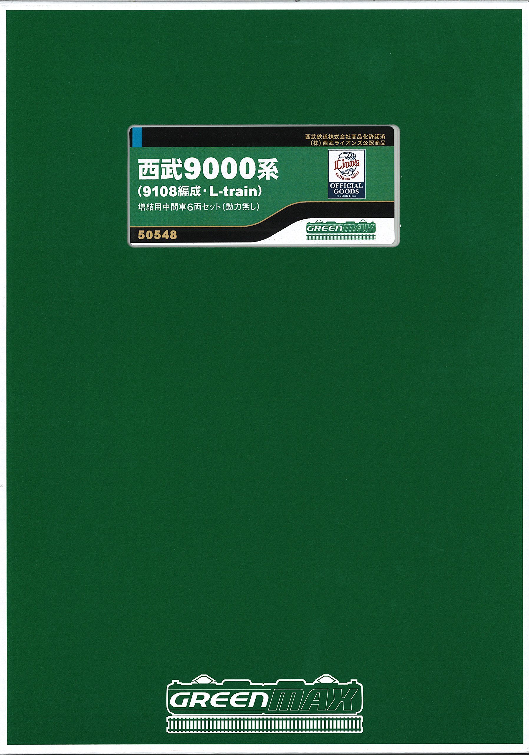Amazon | グリーンマックス Nゲージ 50548 西武9000系 (9108編成 ・ L
